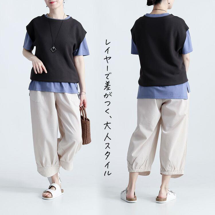 【送料無料/再入荷】 スリットTシャツ 4色 M-3L 綿モダール 洗える 半袖 レディース トップス Tシャツ カットソー インナー コットンT 定番 着やすい 春夏秋 |  | 15