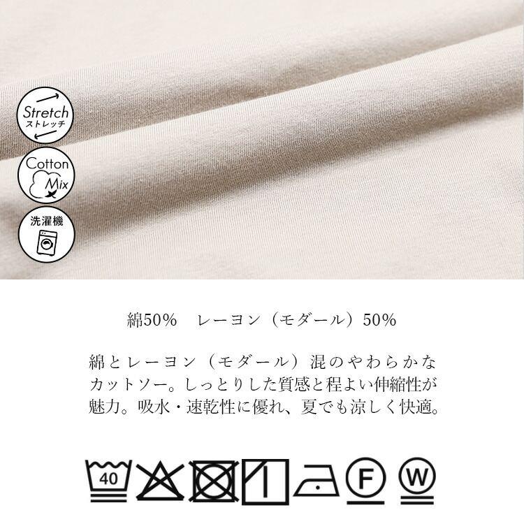 【送料無料/再入荷】 スリットTシャツ 4色 M-3L 綿モダール 洗える 半袖 レディース トップス Tシャツ カットソー インナー コットンT 定番 着やすい 春夏秋 |  | 19