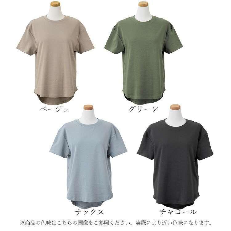 【送料無料/再入荷】 スリットTシャツ 4色 M-3L 綿モダール 洗える 半袖 レディース トップス Tシャツ カットソー インナー コットンT 楽ちん 体型カバー 夏 |  | 21