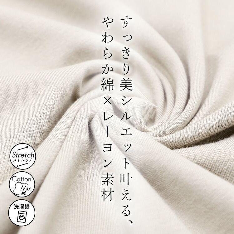 【送料無料/再入荷】 スリットTシャツ 4色 M-3L 綿モダール 洗える 半袖 レディース トップス Tシャツ カットソー インナー コットンT 定番 着やすい 春夏秋 |  | 06