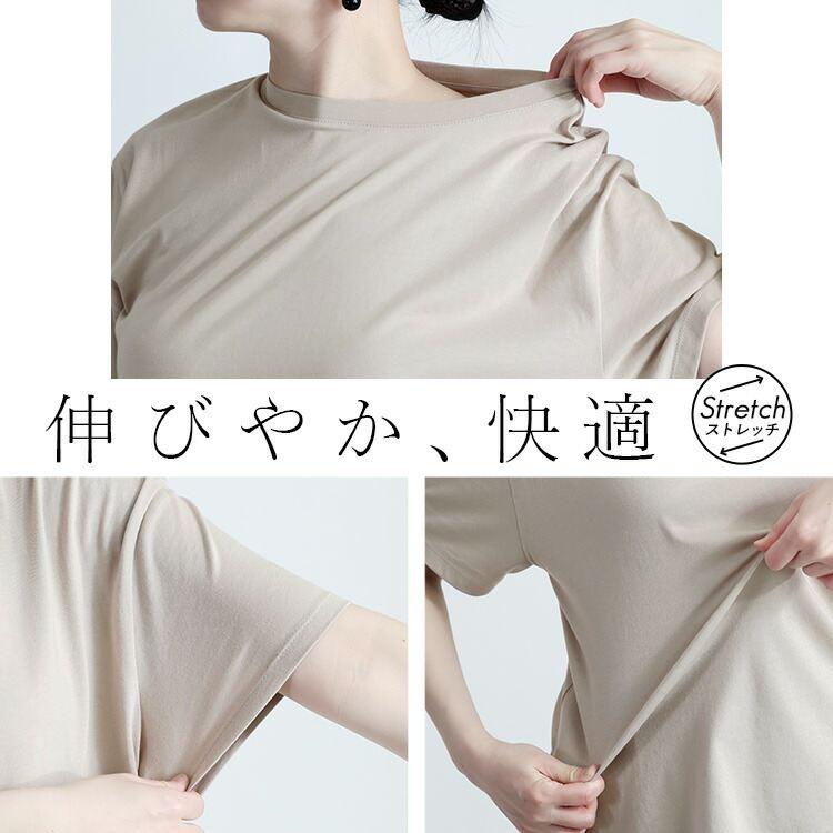 【送料無料/再入荷】 スリットTシャツ 4色 M-3L 綿モダール 洗える 半袖 レディース トップス Tシャツ カットソー インナー コットンT 定番 着やすい 春夏秋 |  | 07