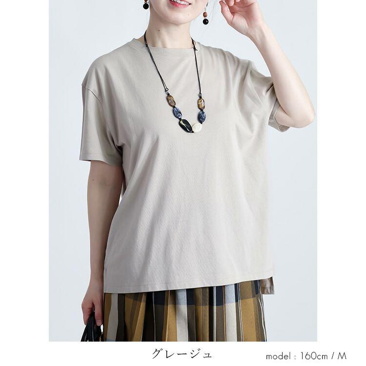【送料無料/再入荷】 スリットTシャツ 4色 M-3L 綿モダール 洗える 半袖 レディース トップス Tシャツ カットソー インナー コットンT 定番 着やすい 春夏秋 |  | 08