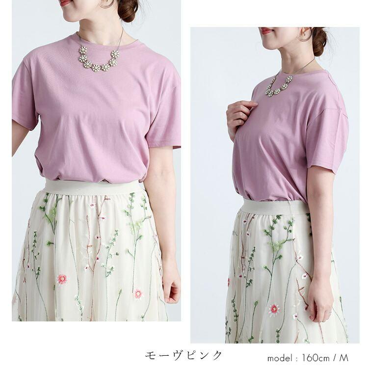 【送料無料/再入荷】 スリットTシャツ 4色 M-3L 綿モダール 洗える 半袖 レディース トップス Tシャツ カットソー インナー コットンT 定番 着やすい 春夏秋 |  | 12