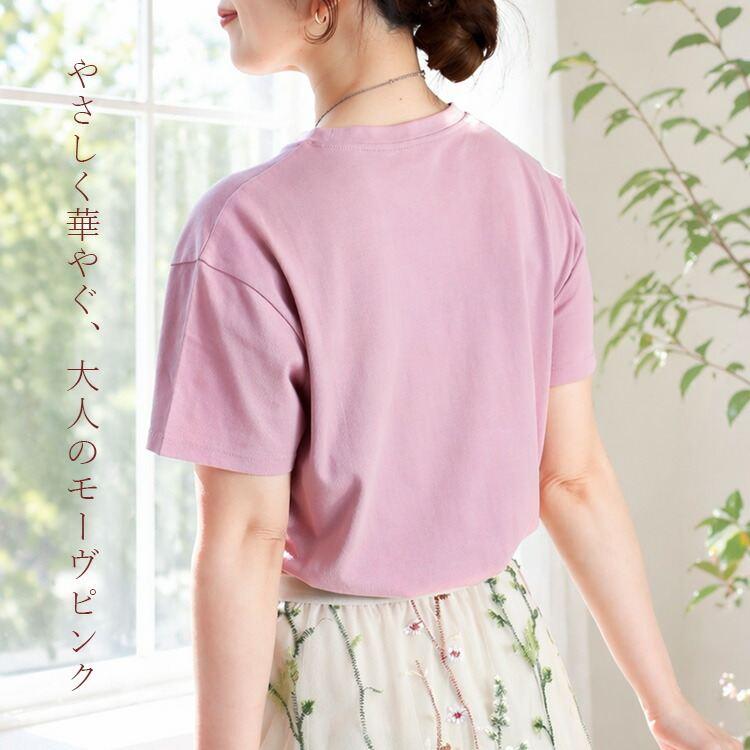 【送料無料/再入荷】 スリットTシャツ 4色 M-3L 綿モダール 洗える 半袖 レディース トップス Tシャツ カットソー インナー コットンT 定番 着やすい 春夏秋 |  | 13