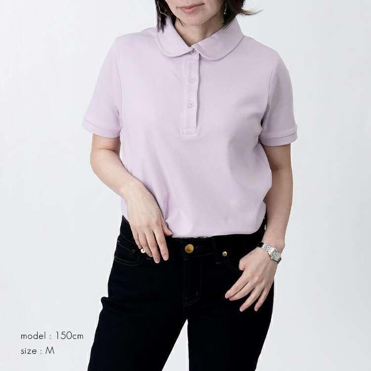 【送料無料/再入荷】 綿100％丸襟ポロシャツ 4色 M L 洗える 半袖 レディース トップス ポロシャツ カットソー ベーシック 運動 通勤 無地 コットン100％ 春夏 |  | 12