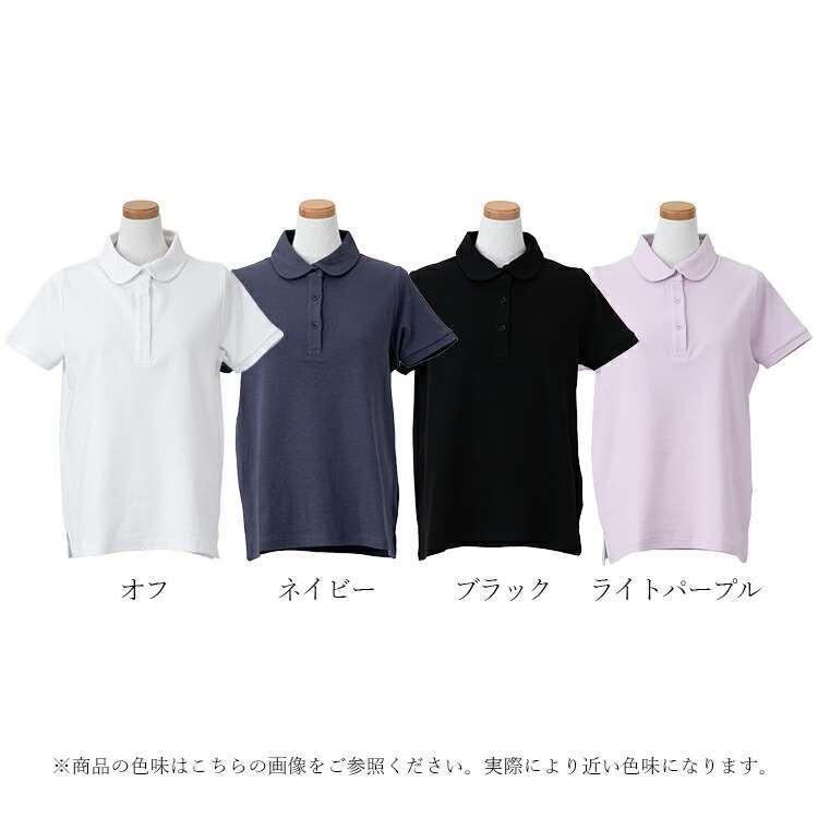 【送料無料/再入荷】 綿100％丸襟ポロシャツ 4色 M L 洗える 半袖 レディース トップス ポロシャツ カットソー ベーシック 運動 通勤 無地 コットン100％ 春夏 |  | 16