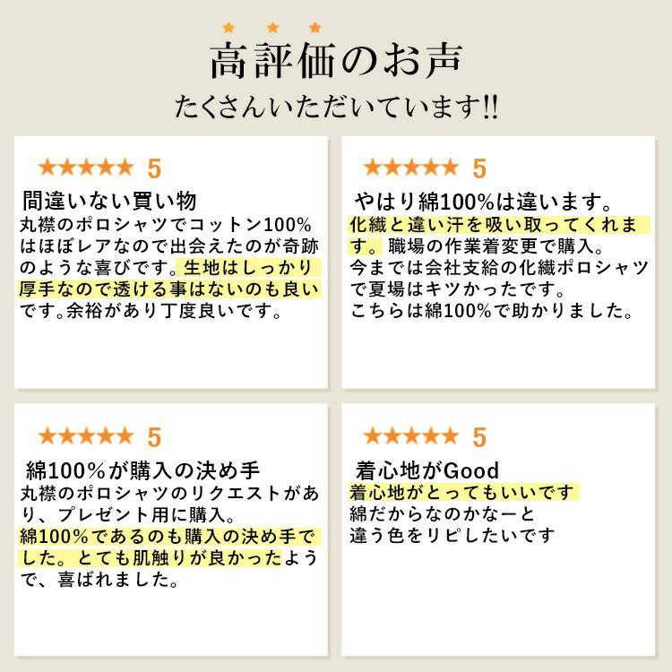 【送料無料/再入荷】 綿100％丸襟ポロシャツ 4色 M L 洗える 半袖 レディース トップス プルオーバー ポロシャツ 定番 安心 夏 |  | 01