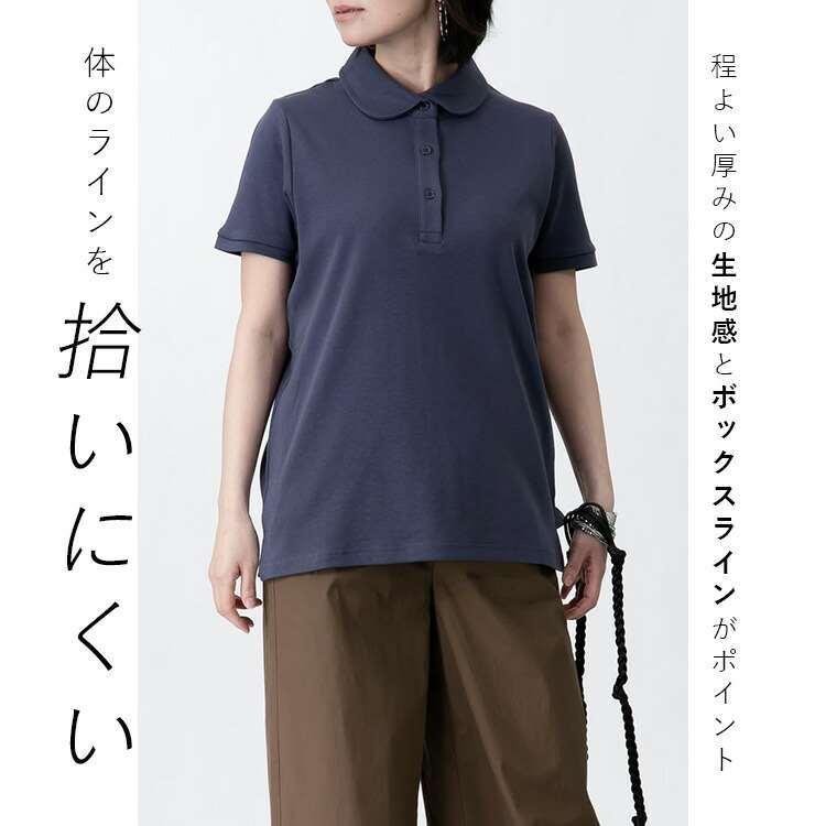 【送料無料/再入荷】 綿100％丸襟ポロシャツ 4色 M L 洗える 半袖 レディース トップス ポロシャツ カットソー ベーシック 運動 通勤 無地 コットン100％ 春夏 |  | 04