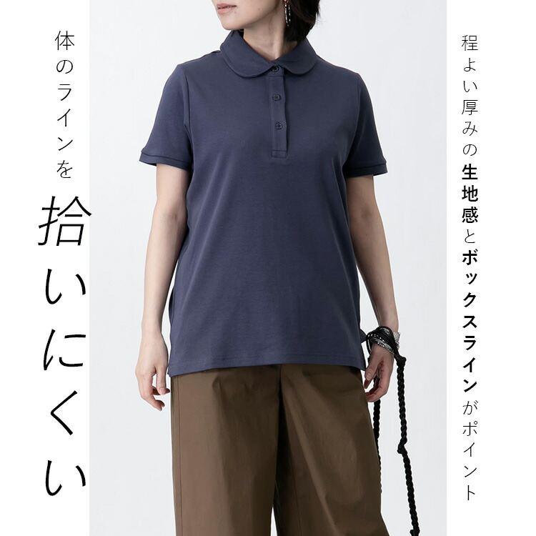 【送料無料/再入荷】 綿100％丸襟ポロシャツ 4色 M L 洗える 半袖 レディース トップス プルオーバー ポロシャツ 定番 安心 夏 |  | 05