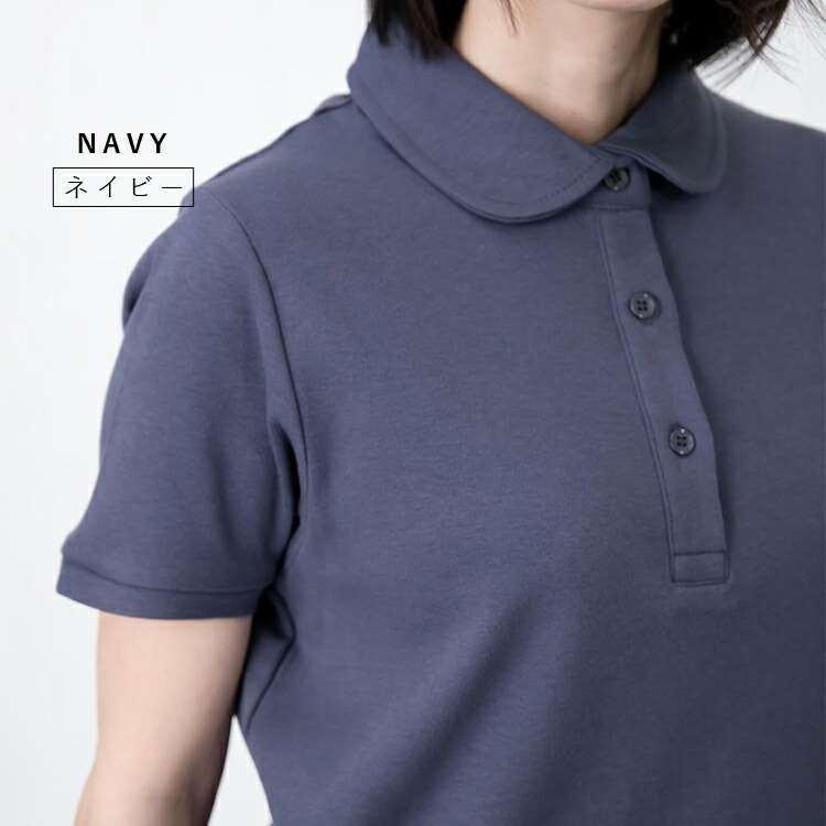 【送料無料/再入荷】 綿100％丸襟ポロシャツ 4色 M L 洗える 半袖 レディース トップス ポロシャツ カットソー ベーシック 運動 通勤 無地 コットン100％ 春夏 |  | 07