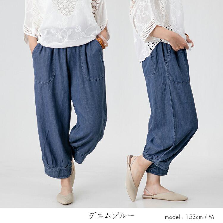 【送料無料/再入荷】 夏のゆるカワぽわんパンツ 6色 M-LL 洗える クロップド丈 レディース ボトムス パンツ |  | 12