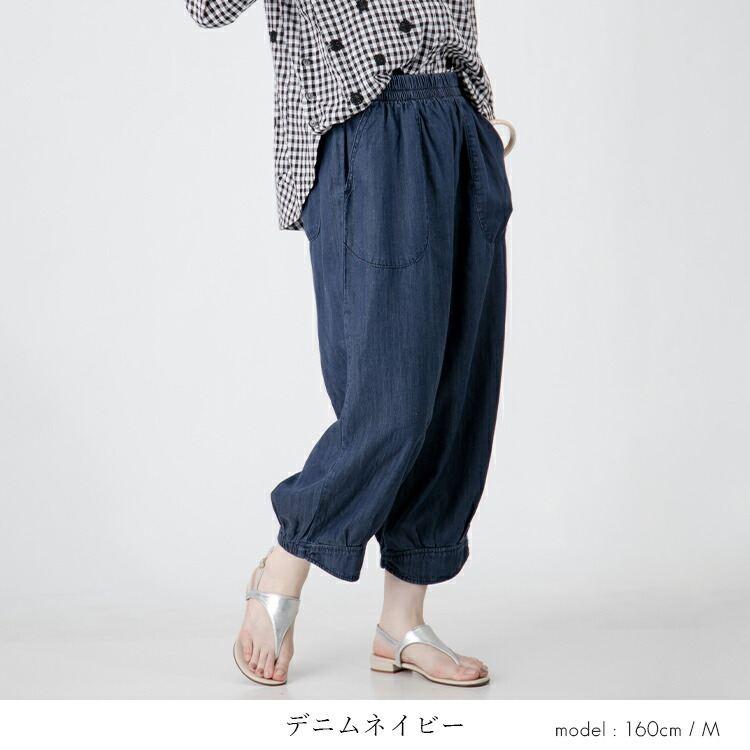 【送料無料/再入荷】 夏のゆるカワぽわんパンツ 6色 M-LL 洗える クロップド丈 レディース ボトムス パンツ |  | 13