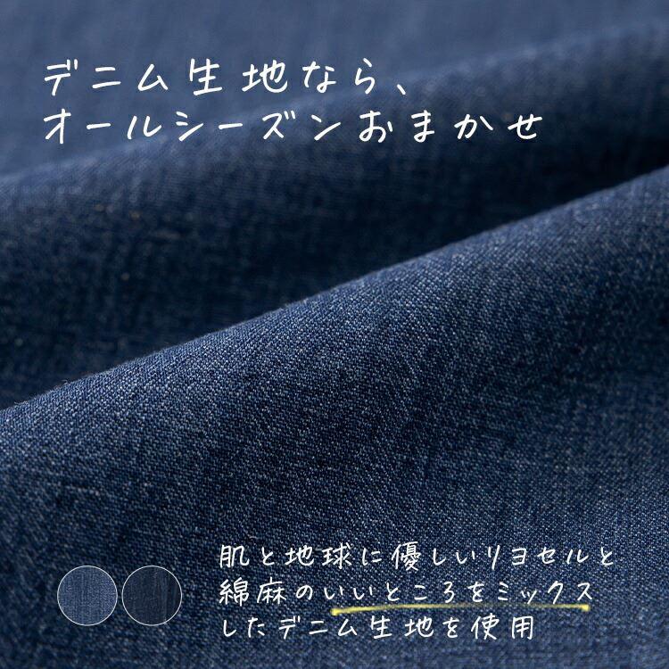 送料無料/再入荷】 夏のゆるカワぽわんパンツ 洗える クロップド丈 