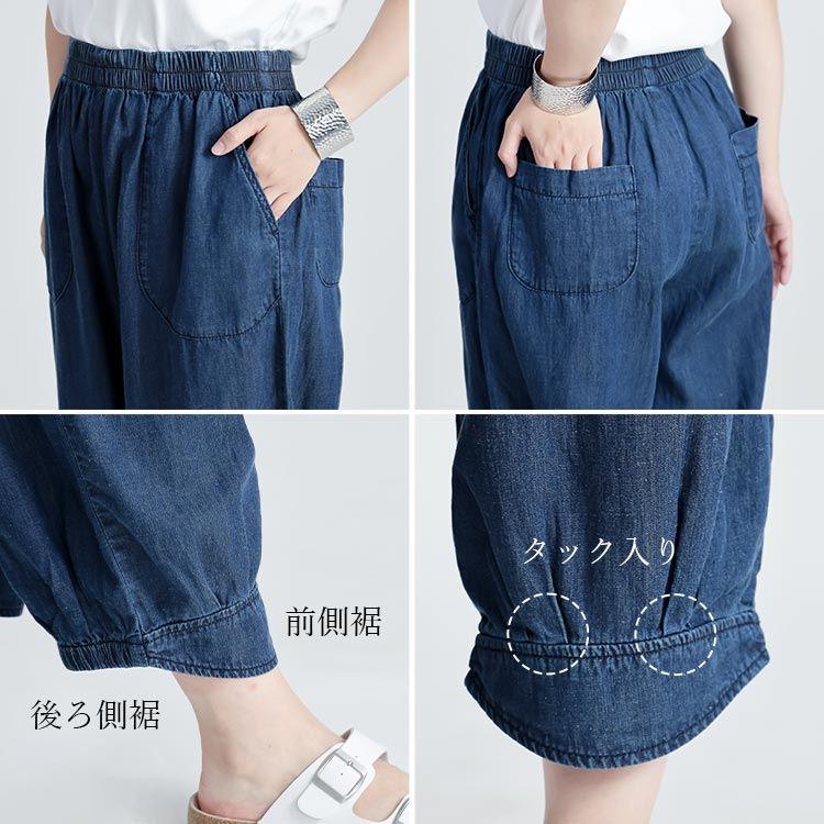 【送料無料/再入荷】 夏のゆるカワぽわんパンツ 9色 M-LL 洗える クロップド丈 レディース ボトムス パンツ リラックスパンツ 楽ちん チェック柄 デニム 涼しい |  | 24