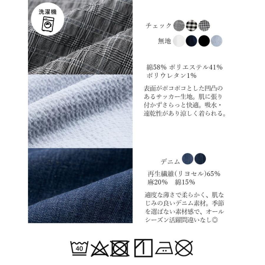 【送料無料/再入荷】 夏のゆるカワぽわんパンツ 9色 M-LL 洗える クロップド丈 レディース ボトムス パンツ リラックスパンツ 楽ちん チェック柄 デニム 涼しい |  | 27