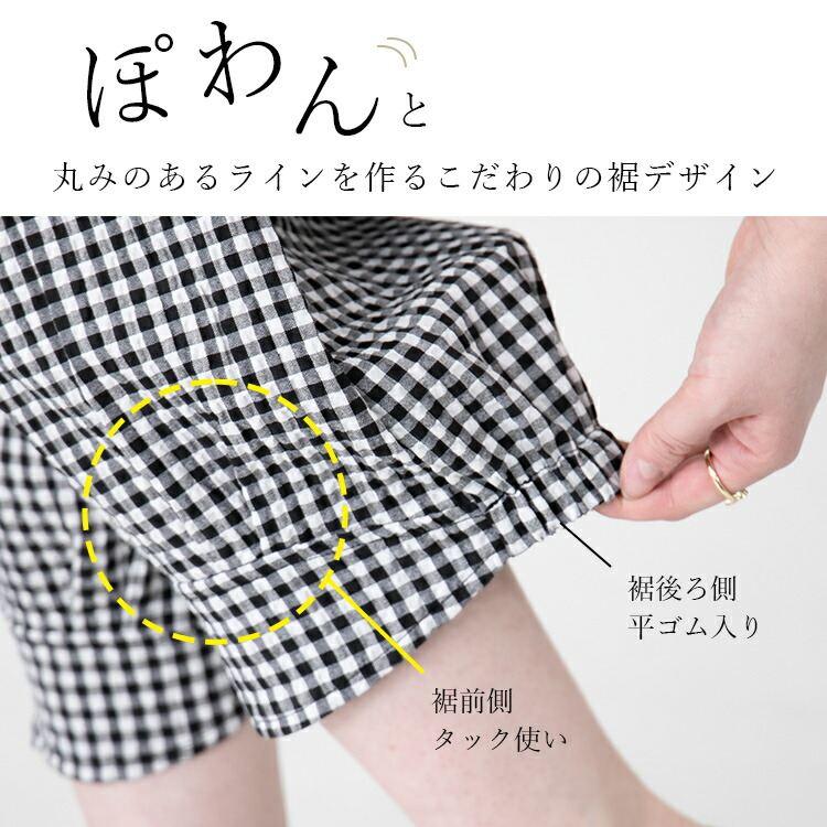 【送料無料/再入荷】 夏のゆるカワぽわんパンツ 6色 M-LL 洗える クロップド丈 レディース ボトムス パンツ |  | 02