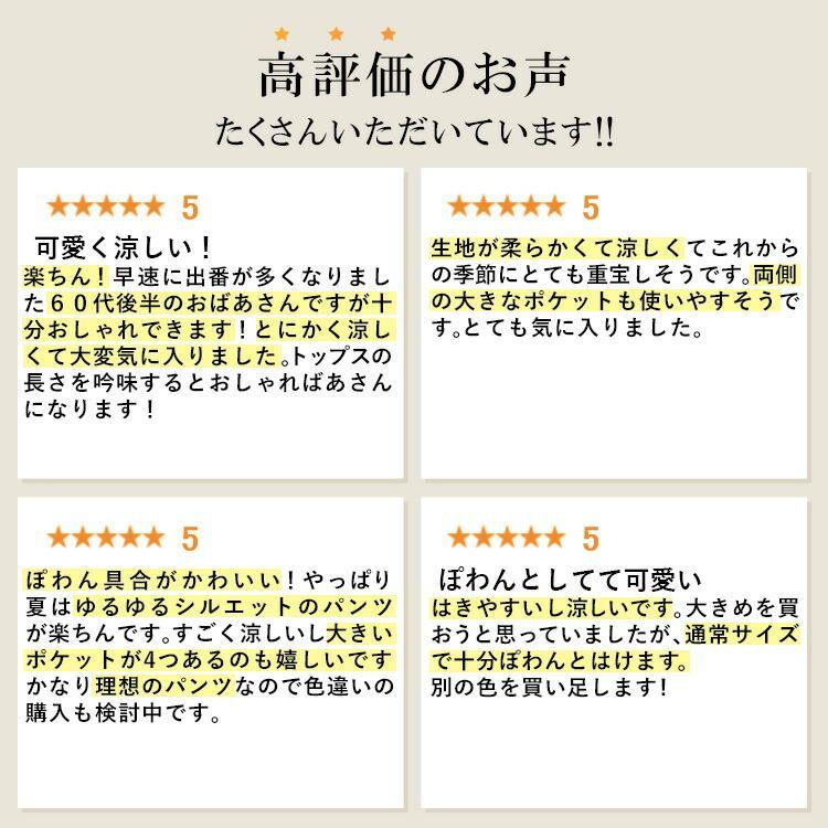 【送料無料/再入荷】 夏のゆるカワぽわんパンツ 6色 M-LL 洗える クロップド丈 レディース ボトムス パンツ |  | 03