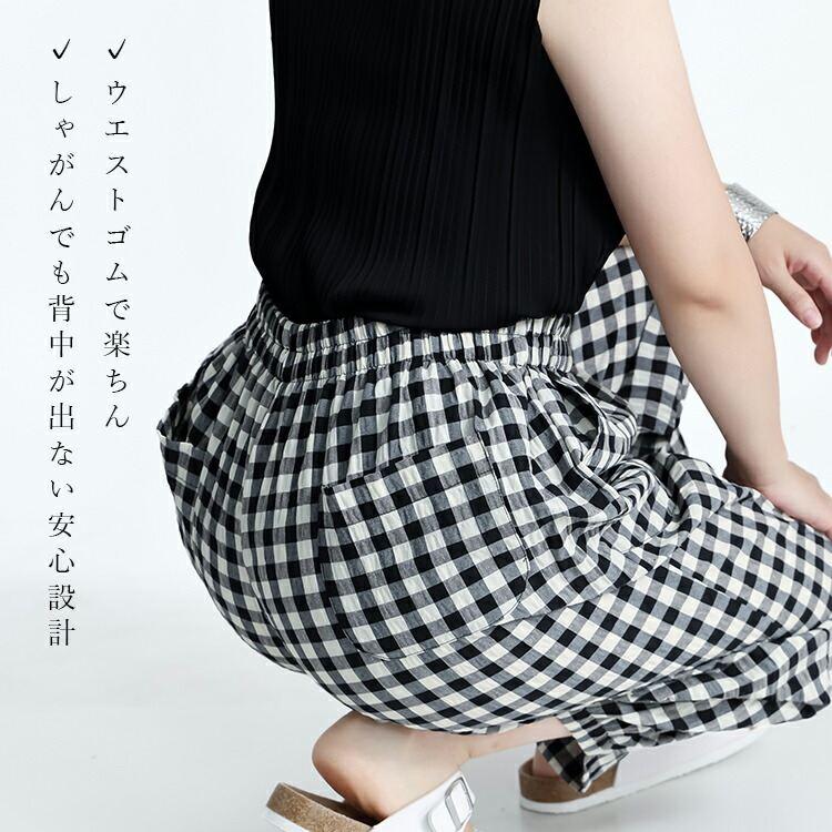 【送料無料/再入荷】 夏のゆるカワぽわんパンツ 9色 M-LL 洗える クロップド丈 レディース ボトムス パンツ リラックスパンツ 楽ちん チェック柄 デニム 涼しい |  | 13
