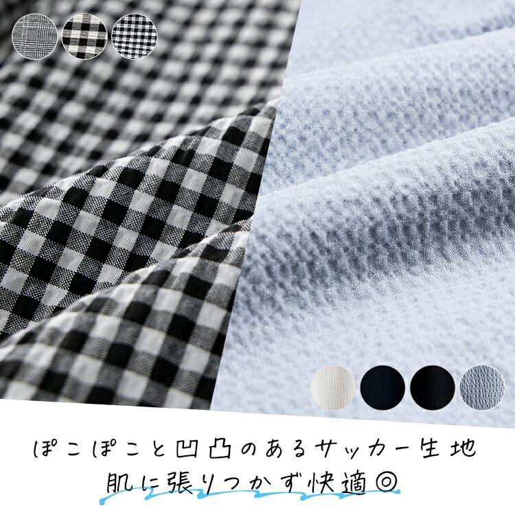【送料無料/再入荷】 夏のゆるカワぽわんパンツ 9色 M-LL 洗える クロップド丈 レディース ボトムス パンツ リラックスパンツ 楽ちん チェック柄 デニム 涼しい |  | 14