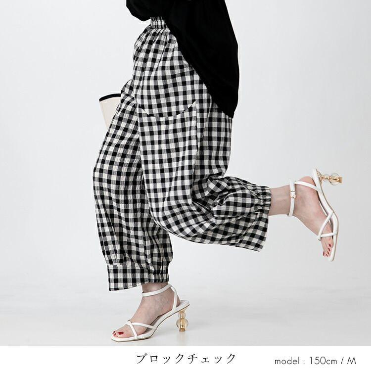 【送料無料/再入荷】 夏のゆるカワぽわんパンツ 9色 M-LL 洗える クロップド丈 レディース ボトムス パンツ リラックスパンツ 楽ちん チェック柄 デニム 涼しい |  | 16