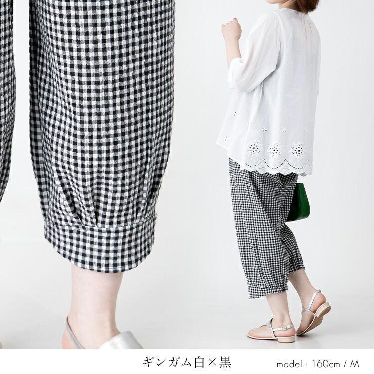 【送料無料/再入荷】 夏のゆるカワぽわんパンツ 9色 M-LL 洗える クロップド丈 レディース ボトムス パンツ リラックスパンツ 楽ちん チェック柄 デニム 涼しい |  | 17
