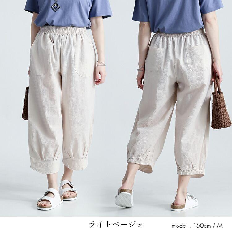 【送料無料/再入荷】 夏のゆるカワぽわんパンツ 9色 M-LL 洗える クロップド丈 レディース ボトムス パンツ リラックスパンツ 楽ちん チェック柄 デニム 涼しい |  | 18