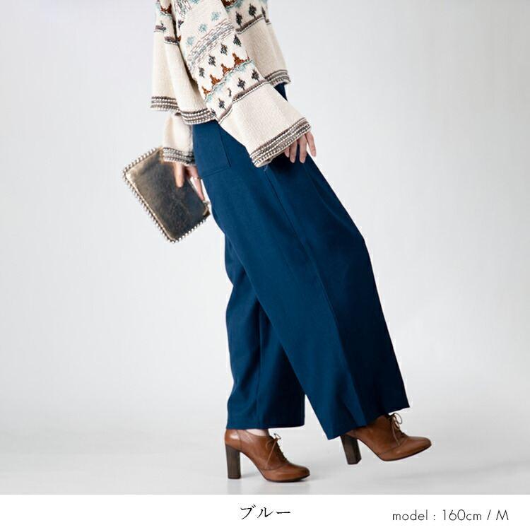 【値下げ/送料無料】 大人のリラックスコクーンパンツ 5色 M-LL 洗える 防シワ レディース ボトムス パンツ ワイドパンツ コクーンパンツ ウエストゴム |  | 10