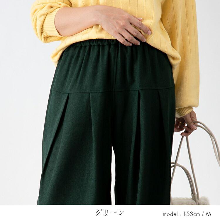 【値下げ/送料無料】 大人のリラックスコクーンパンツ 5色 M-LL 洗える 防シワ レディース ボトムス パンツ ワイドパンツ コクーンパンツ ウエストゴム |  | 12