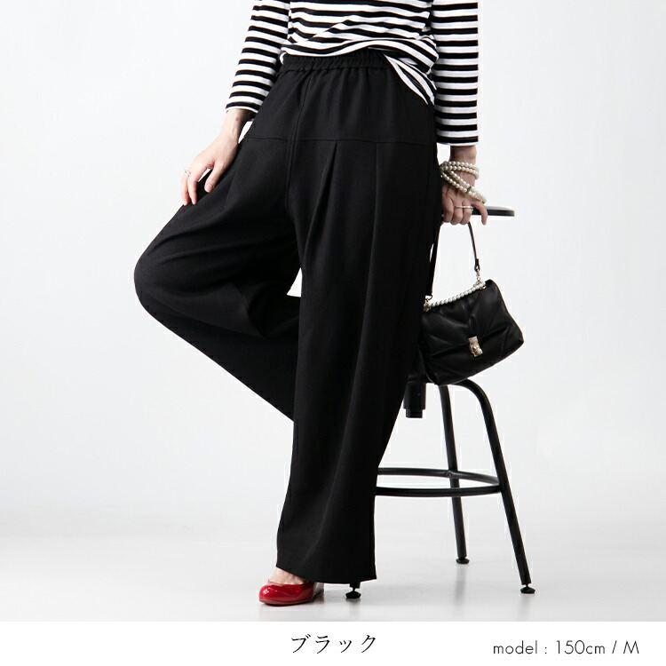 【値下げ/送料無料】 大人のリラックスコクーンパンツ 5色 M-LL 洗える 防シワ レディース ボトムス パンツ ワイドパンツ コクーンパンツ ウエストゴム |  | 14