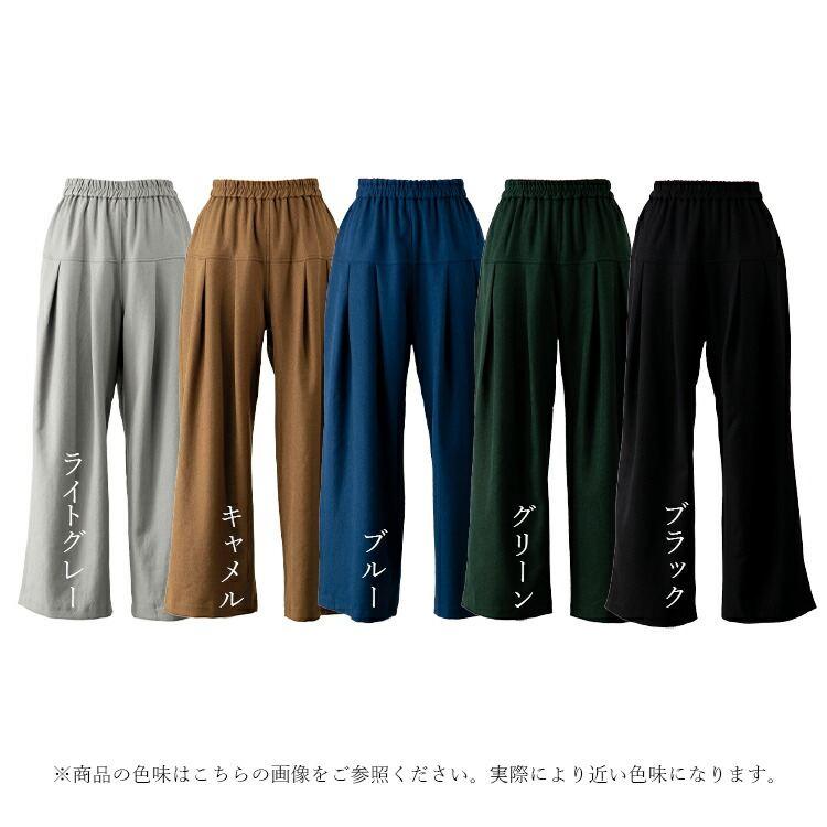【値下げ/送料無料】 大人のリラックスコクーンパンツ 5色 M-LL 洗える 防シワ レディース ボトムス パンツ ワイドパンツ コクーンパンツ ウエストゴム |  | 19
