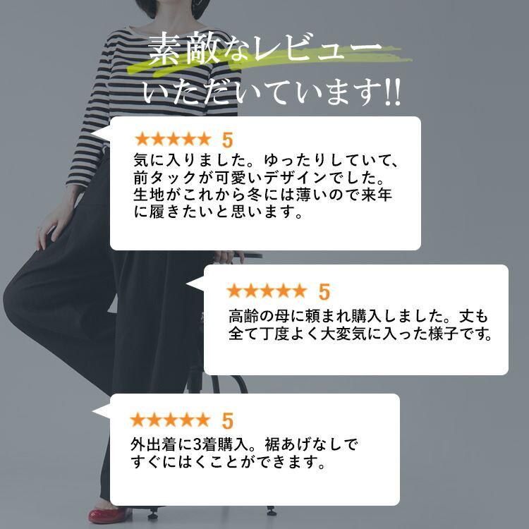 【値下げ/送料無料】 大人のリラックスコクーンパンツ 5色 M-LL 洗える 防シワ レディース ボトムス パンツ ワイドパンツ コクーンパンツ ウエストゴム |  | 01