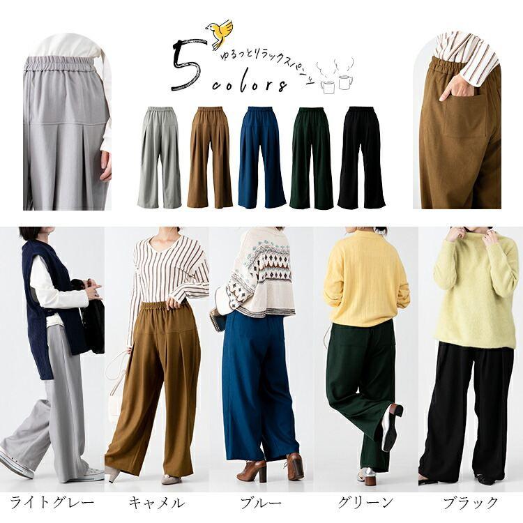 【値下げ/送料無料】 大人のリラックスコクーンパンツ 5色 M-LL 洗える 防シワ レディース ボトムス パンツ ワイドパンツ コクーンパンツ ウエストゴム |  | 02