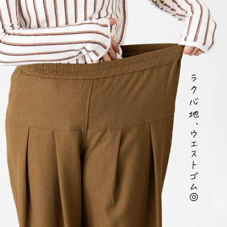 【値下げ/送料無料】 大人のリラックスコクーンパンツ 5色 M-LL 洗える 防シワ レディース ボトムス パンツ ワイドパンツ コクーンパンツ ウエストゴム |  | 05