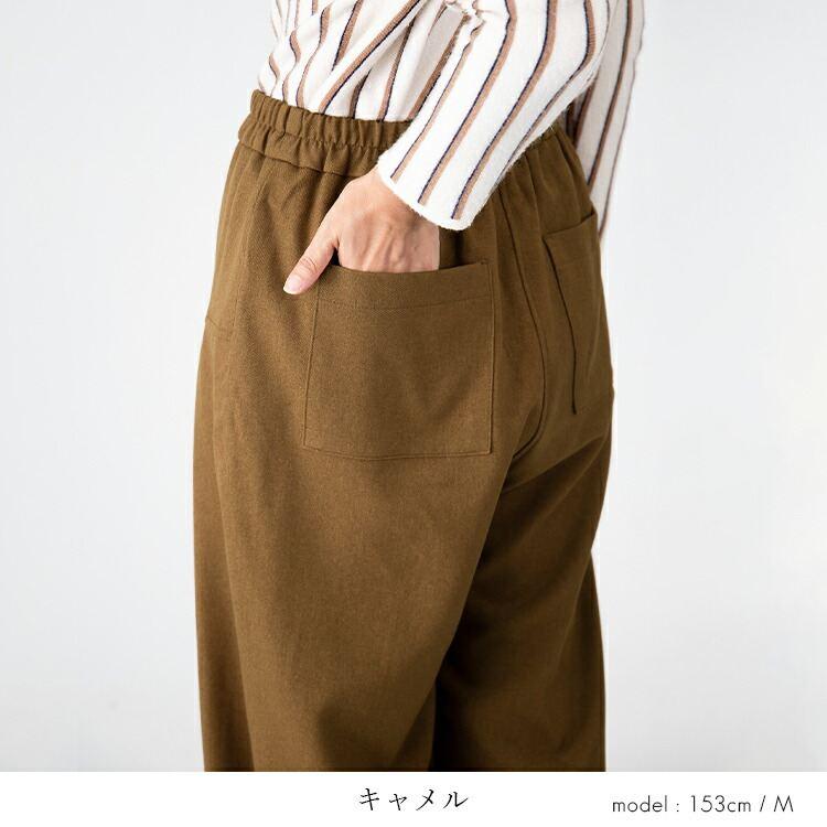 【値下げ/送料無料】 大人のリラックスコクーンパンツ 5色 M-LL 洗える 防シワ レディース ボトムス パンツ ワイドパンツ コクーンパンツ ウエストゴム |  | 08