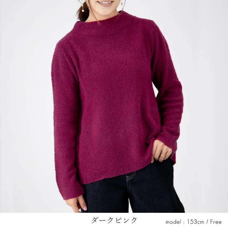 【送料無料】 ふんわり軽やか・ブークレボトルネックニット 6色 イタリア製生地 レディース トップス ニット ゼニアバルファー 暖かい 保温性 気持ちいい |  | 12