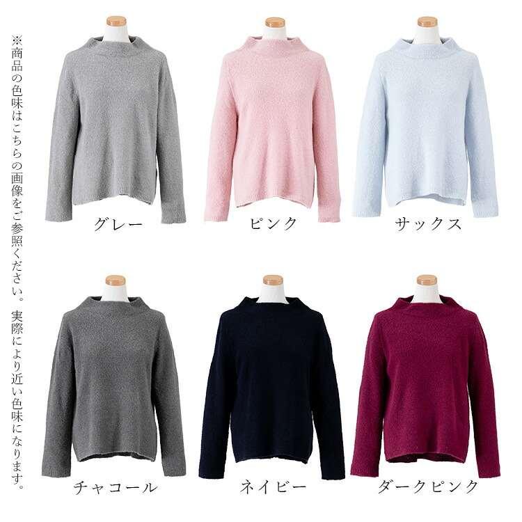 【送料無料】 ふんわり軽やか・ブークレボトルネックニット 6色 イタリア製生地 レディース トップス ニット ゼニアバルファー 暖かい 保温性 気持ちいい |  | 16