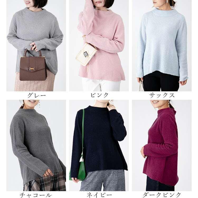 【送料無料】 ふんわり軽やか・ブークレボトルネックニット 6色 イタリア製生地 レディース トップス ニット ゼニアバルファー 暖かい 保温性 気持ちいい |  | 01