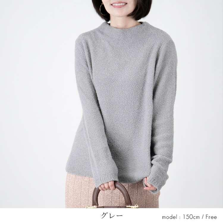 【送料無料】 ふんわり軽やか・ブークレボトルネックニット 6色 イタリア製生地 レディース トップス ニット ゼニアバルファー 暖かい 保温性 気持ちいい |  | 07