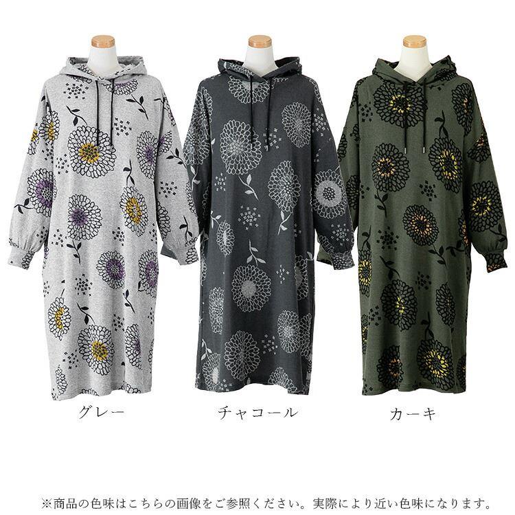 送料無料/再入荷】 北欧風ワンピース フード付 裏フリース 送料無料/再入荷】 北欧風ワンピース フード付 裏フリース