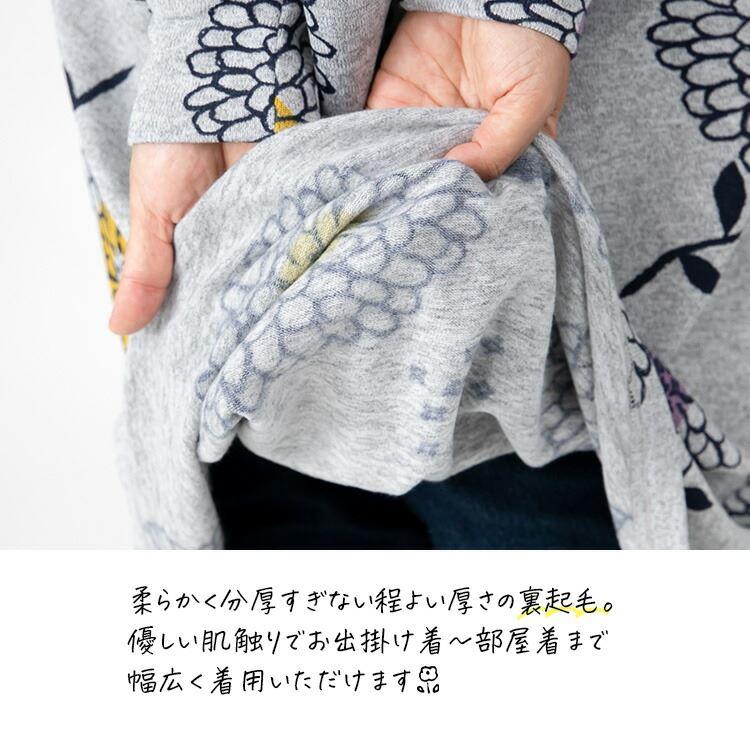 送料無料/再入荷】 北欧風ワンピース フード付 裏フリース 送料無料/再入荷】 北欧風ワンピース フード付 裏フリース
