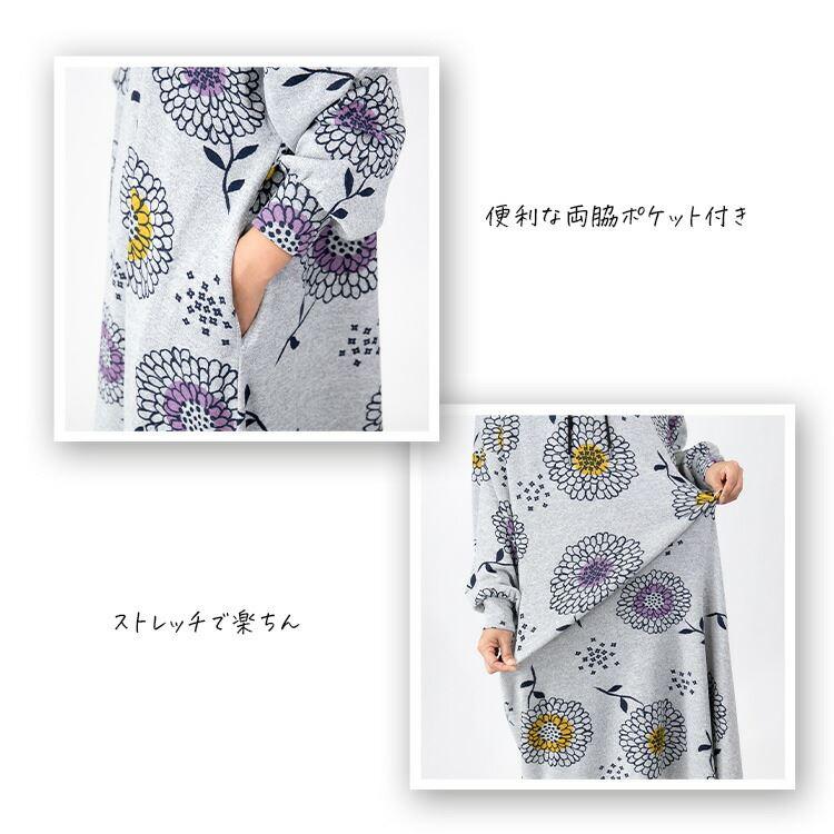 送料無料/再入荷】 北欧風ワンピース フード付 裏フリース 送料無料/再入荷】 北欧風ワンピース フード付 裏フリース