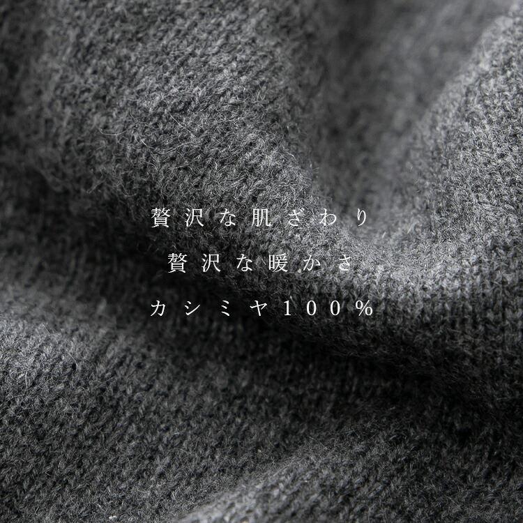 【送料無料】 贅沢カシミヤ100％ミックスヤーンニット 8色 レディース トップス ニット 着やすい シンプル 暖かい カシミヤ 保温性 |  | 01