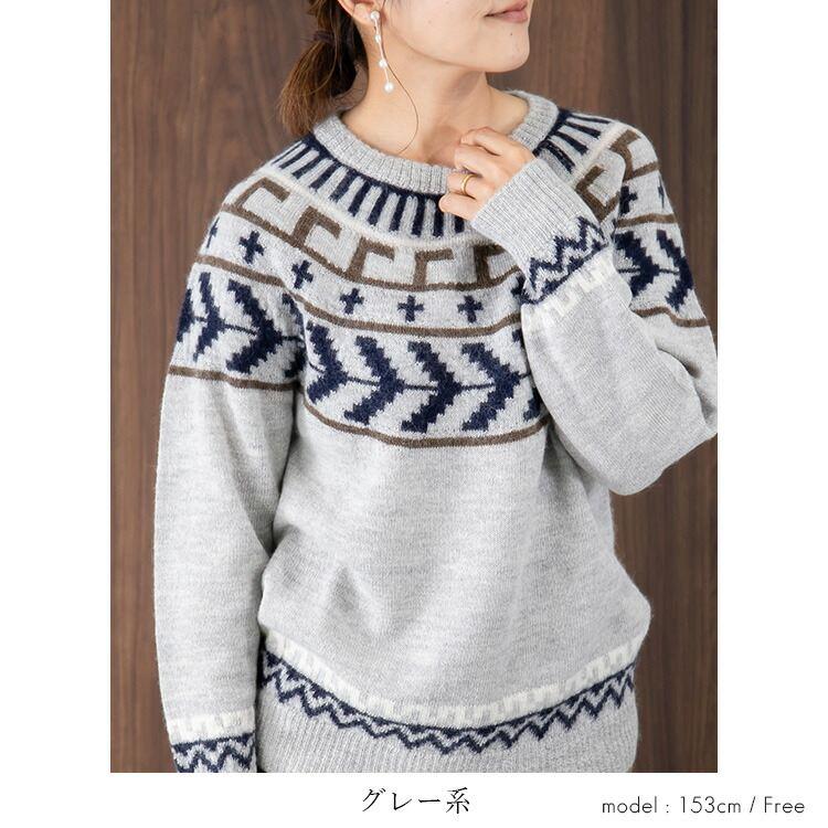 【送料無料/再入荷】 ベビーアルパカ100%の贅沢ジャガードニット 5色 M-L 洗える 長袖 レディース トップス セーター ニット ノルディック柄 北欧柄 獣毛 希少 |  | 08