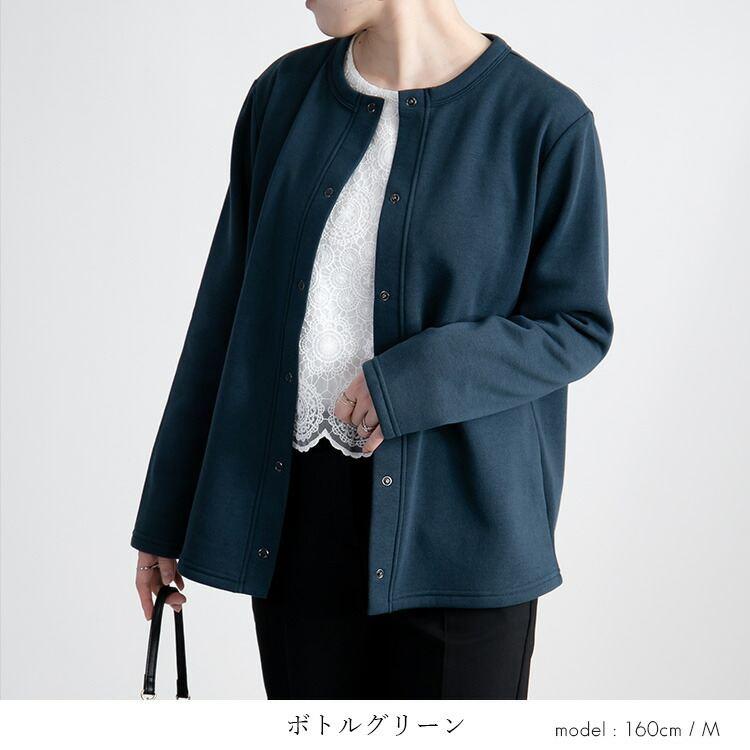 【送料無料/再入荷】 あったか裏起毛カーディガン 6色 M-LL リングドット釦 洗える 長袖 レディース トップス カーディガン 裏起毛 羽織 前ボタン開き |  | 10