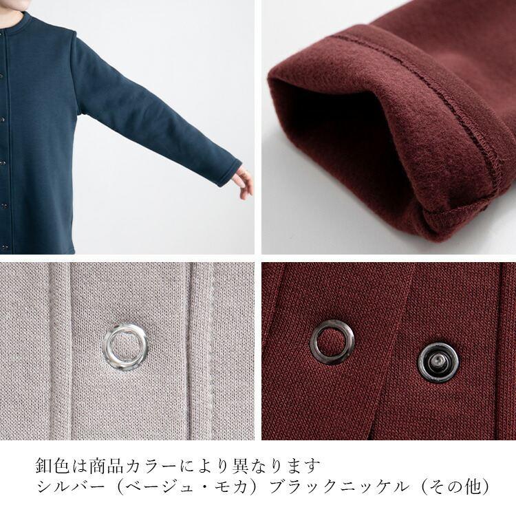 【送料無料/再入荷】 あったか裏起毛カーディガン 6色 M-LL リングドット釦 洗える 長袖 レディース トップス カーディガン 裏起毛 羽織 前ボタン開き |  | 14