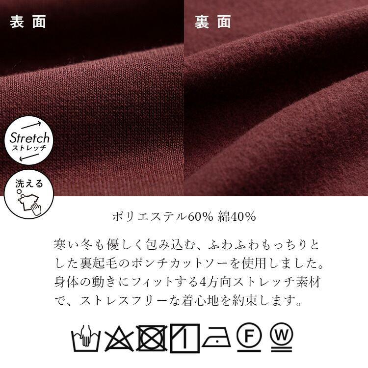 【送料無料/再入荷】 あったか裏起毛カーディガン 6色 M-LL リングドット釦 洗える 長袖 レディース トップス カーディガン 裏起毛 羽織 前ボタン開き |  | 16