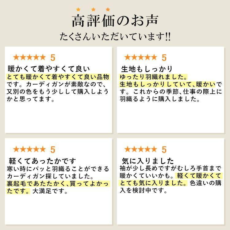 【送料無料/再入荷】 あったか裏起毛カーディガン 6色 M-LL リングドット釦 洗える 長袖 レディース トップス カーディガン 裏起毛 羽織 前ボタン開き |  | 01