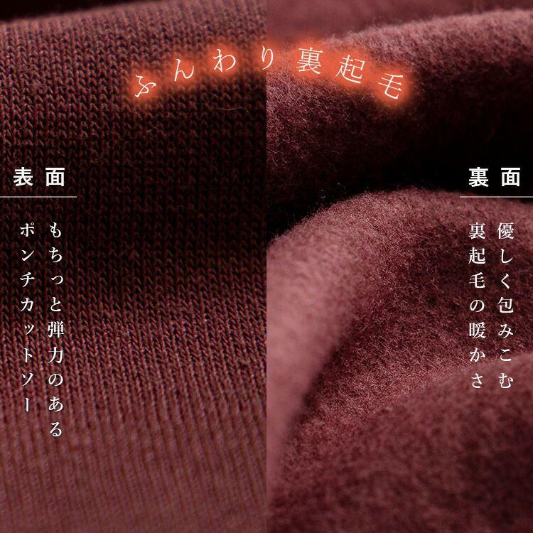 【送料無料/再入荷】 あったか裏起毛カーディガン 6色 M-LL リングドット釦 洗える 長袖 レディース トップス カーディガン 裏起毛 羽織 前ボタン開き |  | 02