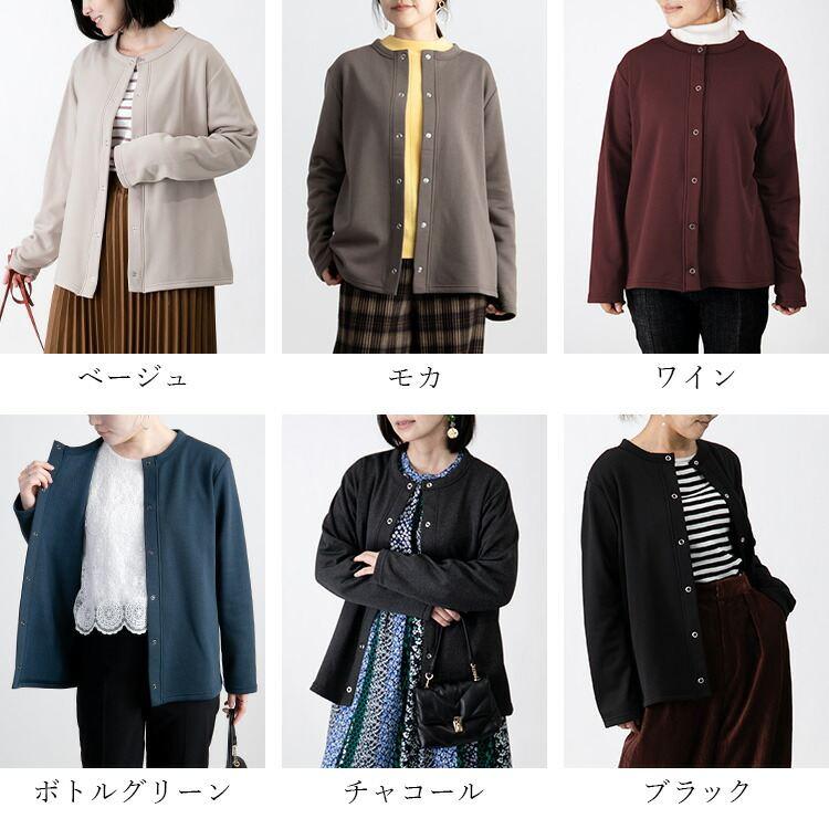 【送料無料/再入荷】 あったか裏起毛カーディガン 6色 M-LL リングドット釦 洗える 長袖 レディース トップス カーディガン 裏起毛 羽織 前ボタン開き |  | 03