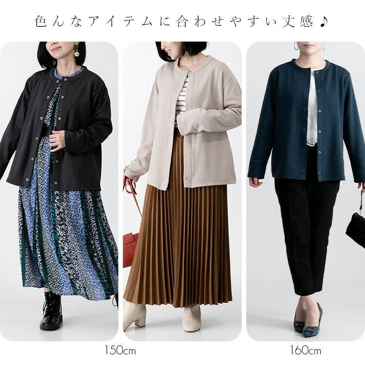 【送料無料/再入荷】 あったか裏起毛カーディガン 6色 M-LL リングドット釦 洗える 長袖 レディース トップス カーディガン 裏起毛 羽織 前ボタン開き |  | 06